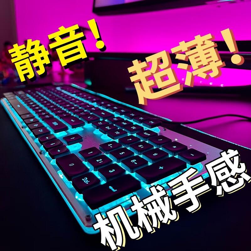 EWEADN GX710 Stummes kabelgebundenes Gaming-Tastatur- und Maussset mit orangefarbener Hintergrundbeleuchtung