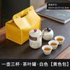 Portable Travel Tea Set Outdoor Kung Fu Tea Set Kuaike Cup Festive Chinese Business Gifts