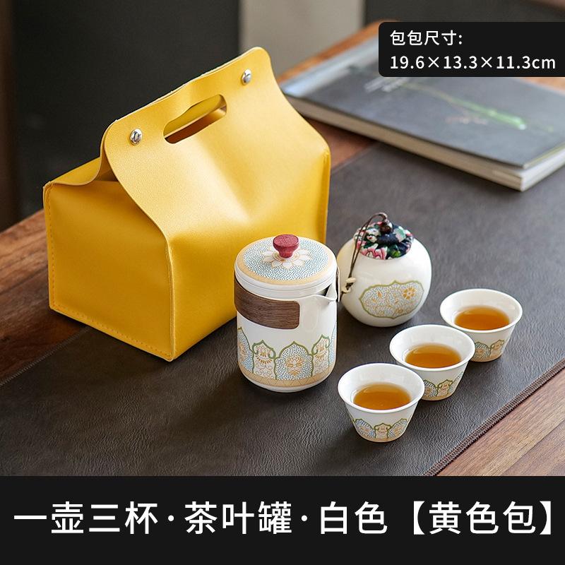 Portable Travel Tea Set Outdoor Kung Fu Tea Set Kuaike Cup Festive Chinese Business Gifts
