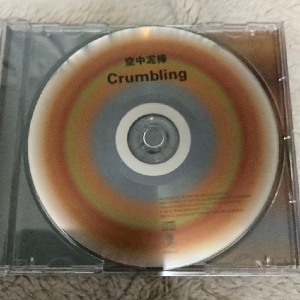 [USED] Mid-Air Thief / CRUMBLING CD with obi