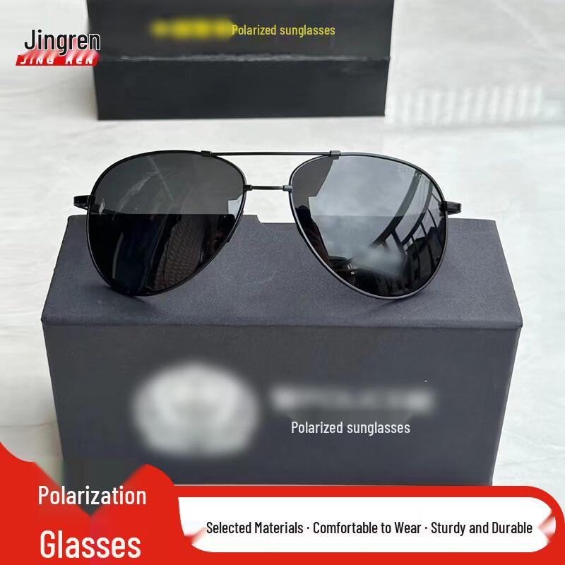 Jing Ren Men's Polarized Driving Sunglasses