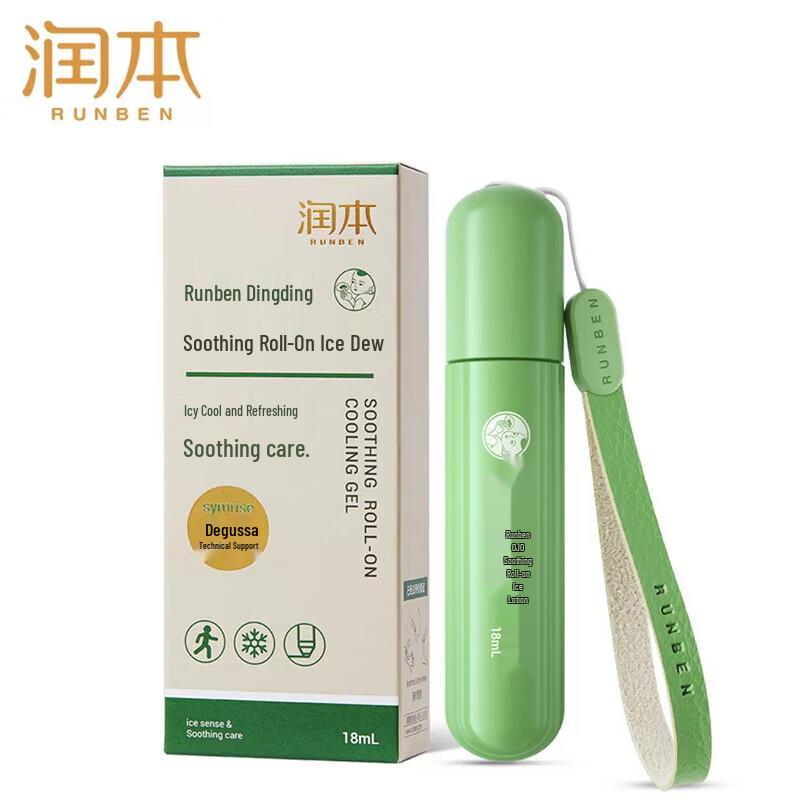 Охлаждающий бальзам-ролик Runben