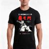 Rashomon Tshirt Summer Casual Cotton Tee Oversized Streetwear Tops Vintage Graphic Print Loose Fit Short Sleeve