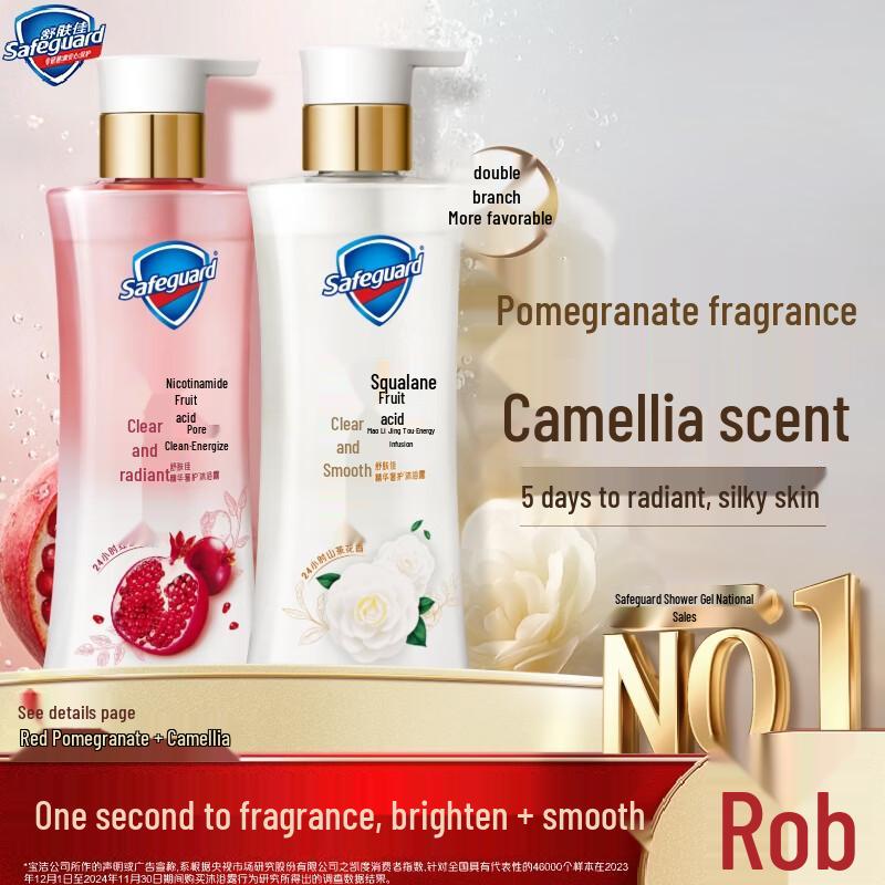 Safeguard Pomegranate & Camellia Scented Shower Gel Duo
