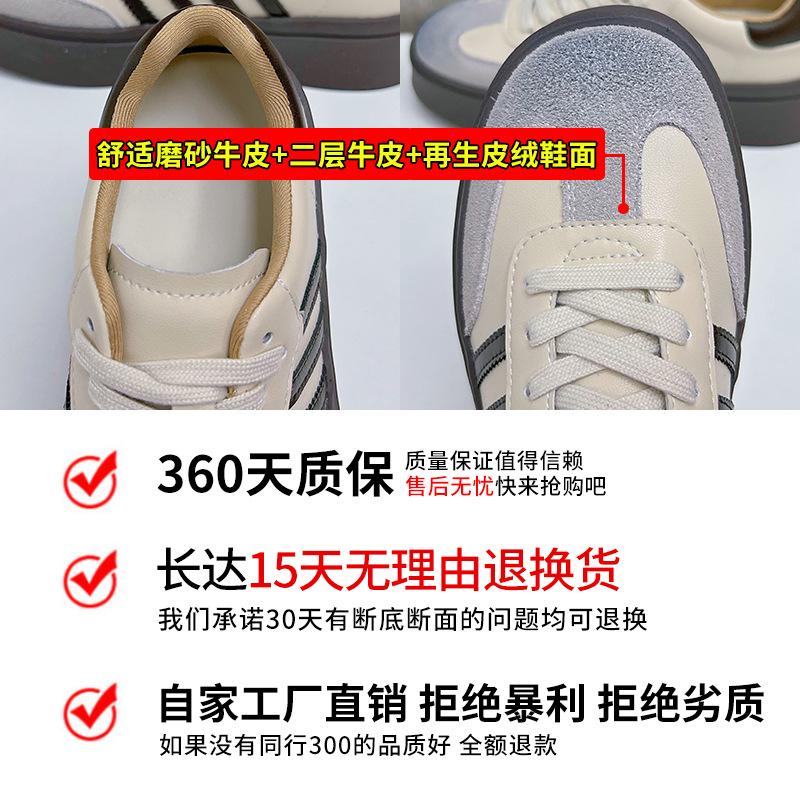 Retro German training shoes versatile platform heightening board shoes 2025 spring new little white shoes women's biscuit shoes women's tide