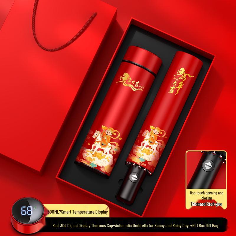 Ming Zhan Xuan National Tide Digital Cup & Umbrella Gift Set