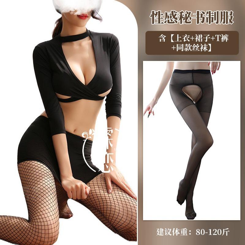Sexy Lingerie Uniform Seduction Sexy Secretary Cosplay Passion Suit Mature Baring Skirt