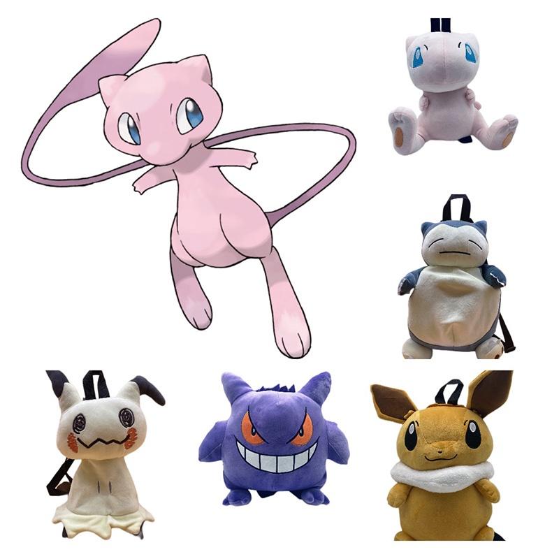 Cute Plush Backpack For Kids Gengar Eevee Kirby And Snorlax Styles Available!