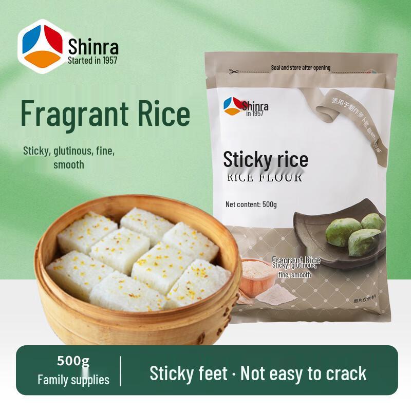 Xinliang Non-Glutinous Rice Flour