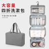 Travel Waterproof Folding Dry and Wet Separation Toiletry Bag Cosmetic Storage Bag Cosmetic Bag