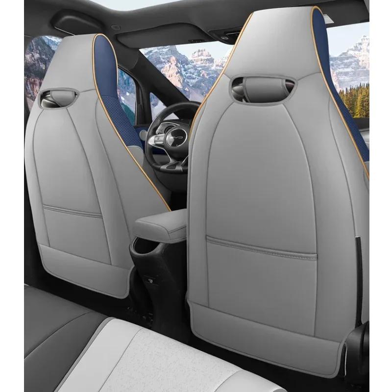 New !Car Breathable Comfortable Four Seasons Universal Auto Full Seats cushion For BYD Dolphin 2023-2024