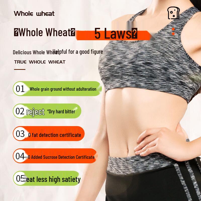 Bi Cui Yuan Whole Wheat Meal Replacement Bread & Snacks