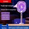 Zhigao 2-in-1 Electric Mosquito & Fly Swatter with Purple Light and Power Display