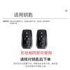 2026 new Toyota Senna key set dedicated to 24 models of Grivia Senna car high-end metal all inclusive shell buckle
