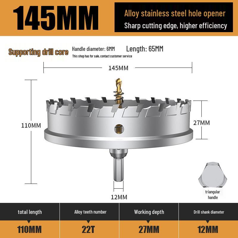 Stainless Steel Alloy Metal Hole Saw Drill Bit for Iron and Steel Plate Enlargement (50/75/110)