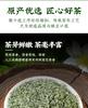 Jieyingming's Top Picking Green Tea, Biluochun Strong Aroma High Mountain Sprout Spring Tea, Festival Gift Box, Perfect Gift