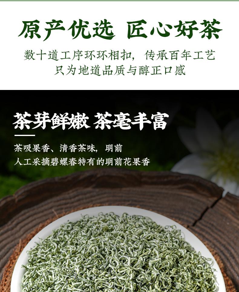 Jieyingming's Top Picking Green Tea, Biluochun Strong Aroma High Mountain Sprout Spring Tea, Festival Gift Box, Perfect Gift
