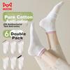 6 Pairs of Women's Socks, Summer Pure Cotton 100%, Sweat-Absorbing, Odor-Resistant, Breathable Sports Socks, Trendy Short Cotton Socks