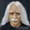 Halloween grappige hoofddeksels, realistische menselijke gezichtslatex oude man masker, volledig hoofd met lang wit haar en baard, feestkostuum accessoire