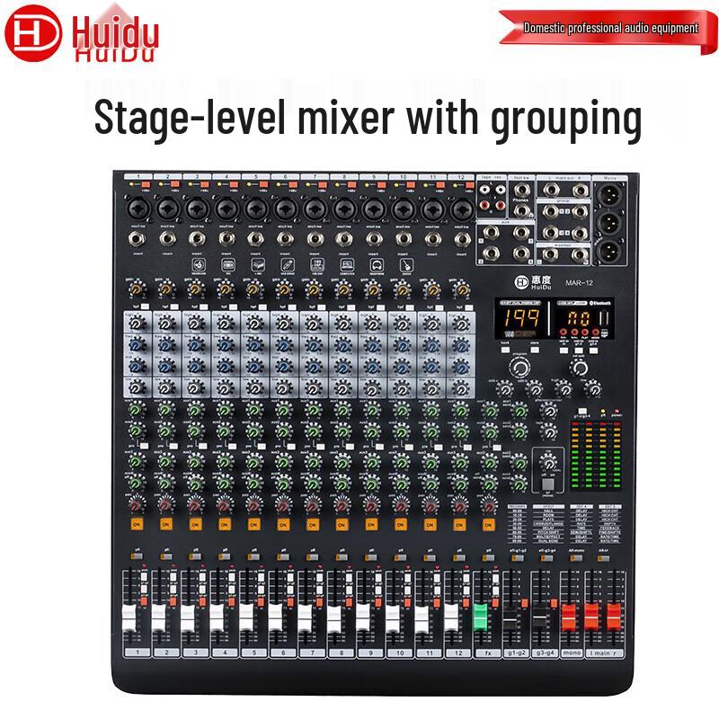 HuiDu Professional Digital Mixer (CN version) Manufacturer Direct, Ready to Ship