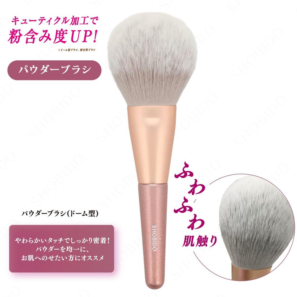 Shobido Double Eyeshadow Brush Powder Brush Limited Edition Makeup Brushes for Partial SPV46970 & Set, Finger-Shaped, Dome-Shaped Application,