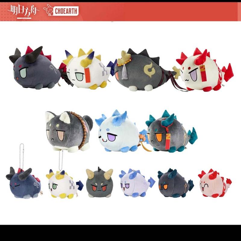Sunsyea Arknights Official Merch Original Authentic Dragon Bubble Collection Plush Doll Keychain Chongyue Dusk Ling Nian Shu Yu