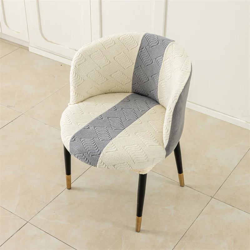 1Pc Tri Color Splicing Jacquard Curved Chair Cover Elastic Armchair Seat Covers Big Round Chair Slipcovers Negotiation Room