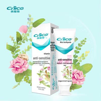 Naice Vitamin Anti-Sensitivity Toothpaste