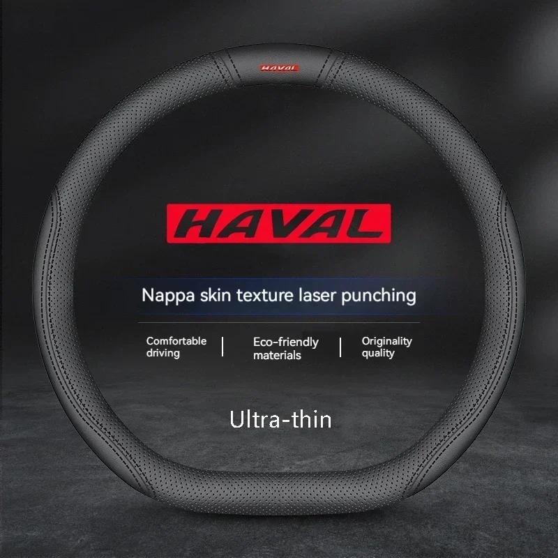 38cm For Haval H1 H2 H3 H4 H5 F7X H6 H7 H9 GMW M4 M6 F7 F50 C50 2011-2023 Jolion Carbon Fiber Leather Car Steering Wheel Cover