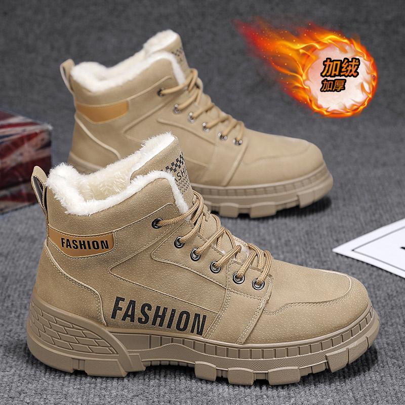High-top winter velvet warm fur integrated Martin snow boots thickened labor protection cotton shoes boots