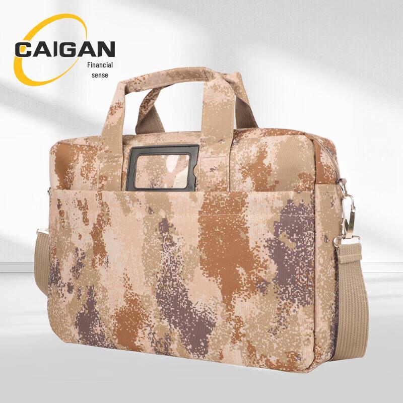 Camouflage Laptop Business Bag