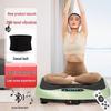Qiuqiao Whole Body Vibration Plate