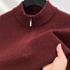 Hengyuanxiang Men's Half-Zip Wool Blend Knit Sweater