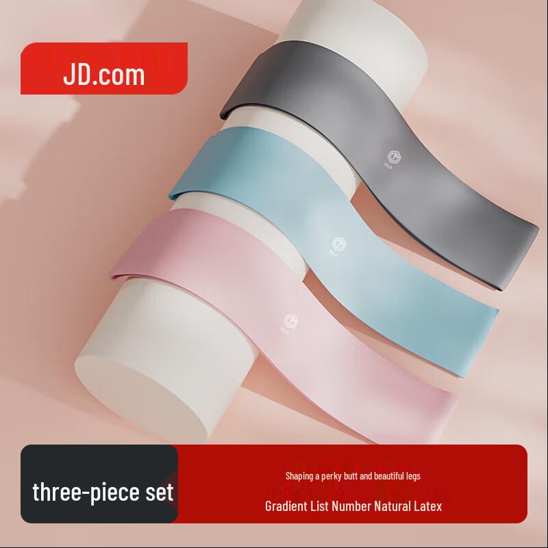 JD Zhizao Yoga Resistance Loop Band Set