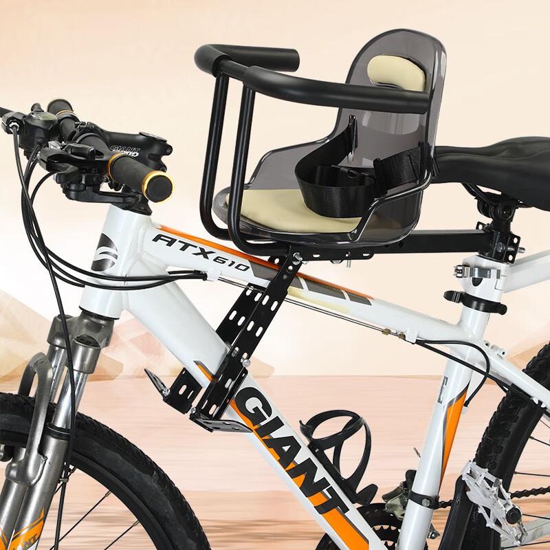 GEETHA Children s Front Bicycle Seat