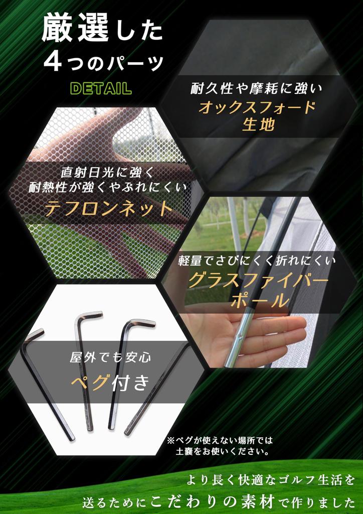 by a professional Golf net golf practice 3m golf foldable AmberWave [Supervised golfer] set, indoor/outdoor use, net, net,