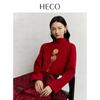 HECO New Chinese Style Beaded Merino Wool Coat