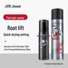 JVR Men's Volumizing & Quick-Drying Styling Set