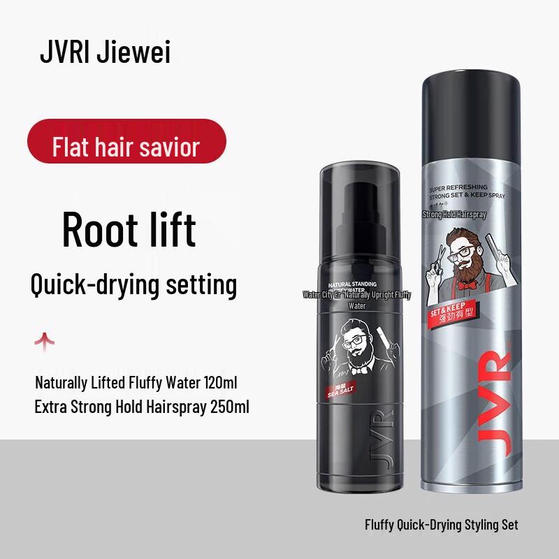 JVR Men s Volumizing & Quick-Drying Styling Set