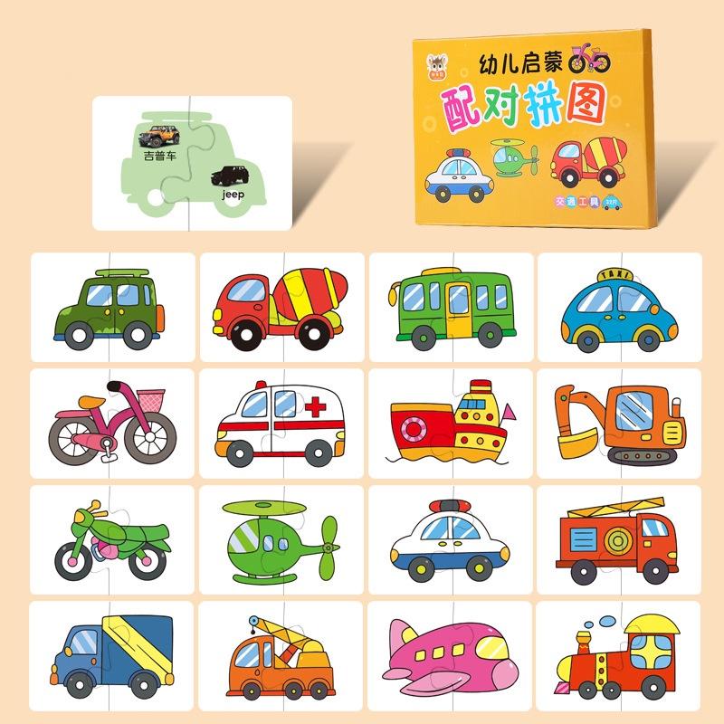 Montessori Kleinkind Puzzle Karten Spielzeug Für Kinder Jigsaw Matching Game Bildung Spielzeug Cartoon Form Kognitiven Training Geschenk