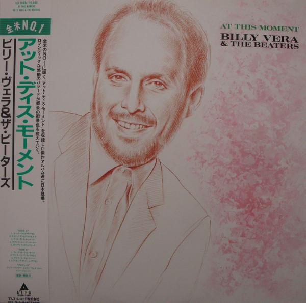 

Виниловая пластинка BILLY VERA THE BEATERS At This Moment ALI28034 ALFA 1987 Япония Obi Рок Б/у