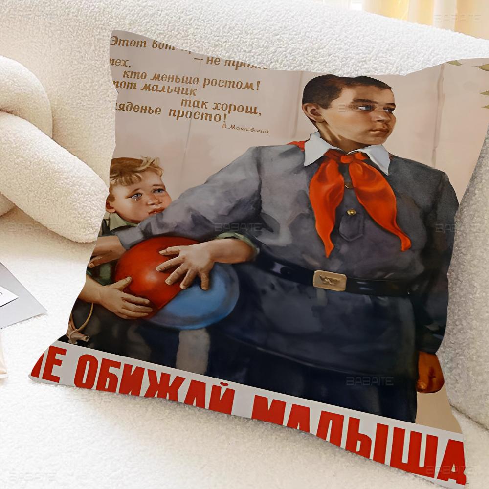 Ретро Советская Промышленность 45*45см Наволочка Декоративная Наволочка Для Подушки Домашняя Наволочка Для Подушки Дивана 16x16Inch