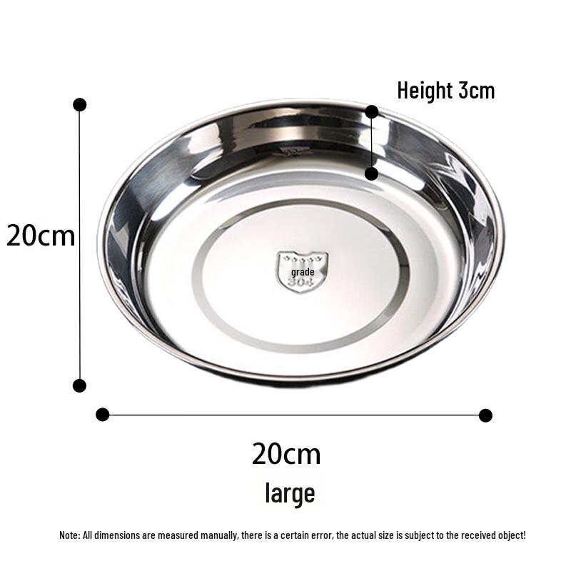 Xingfang 304 Stainless Steel Round Dinner Plate