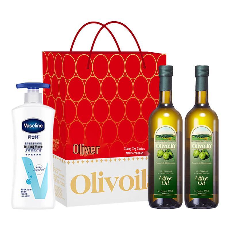 

Vaseline Body Lotion & Olivoilà Olive Oil Gift Set