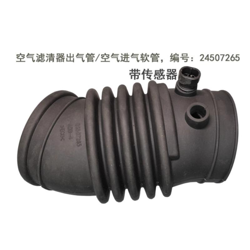 Throttle Air Filter Outlet Hose Intake Pipe for Buick Regal Lacrosse for Chevrolet 2.0 2.4 2.5 3.0 2002-2017 25407265 22951182