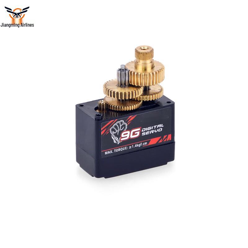 Jiangming Aviation 2g Metal Gear Digital Micro Servo