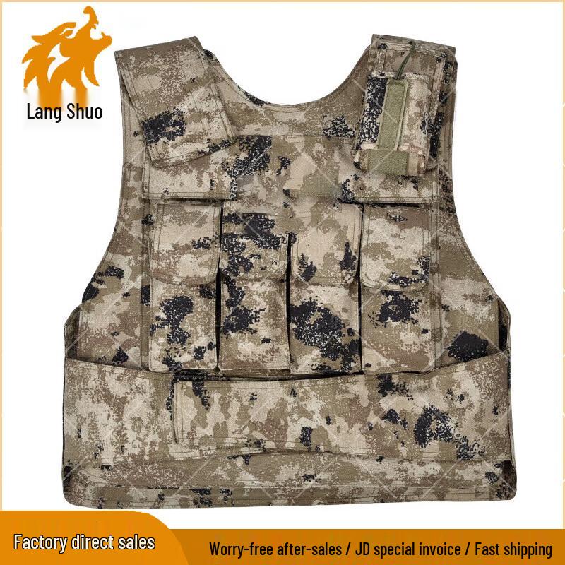 Langshuo Type 95 Tactical Vest