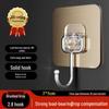 Punch-Free Traceless Adhesive Plastic Hooks
