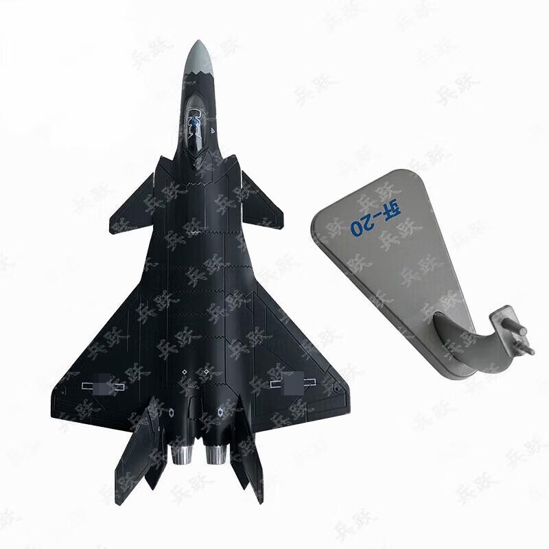 Die-cast J-20 Fighter Jet Model