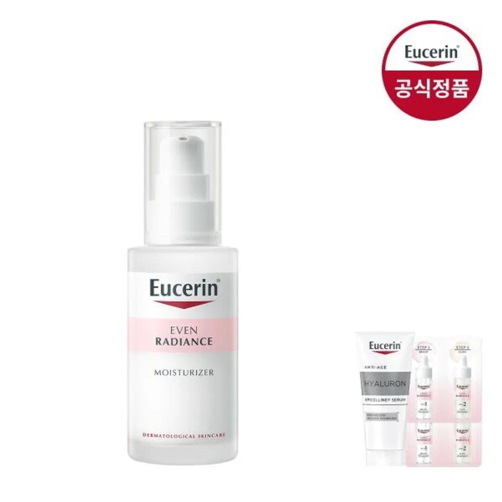

[Eucerin] Even Radiance Moisturizer 50ml + Random